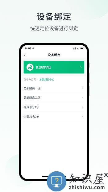 未来猪场pro手机版 未来猪场proapp下载