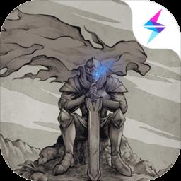 不朽之旅手游 v1.4.32 安卓版