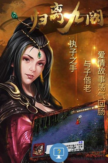 归离九阙九游版下载