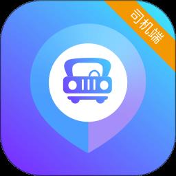 旅程司机端app 6.00.0.0001 安卓版