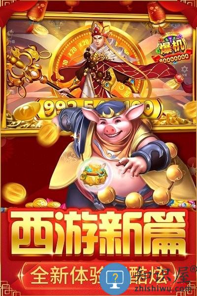 捕鱼大决战狂暴版官方下载