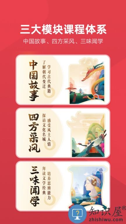 网易有道博闻官方版 网易有道博闻app下载