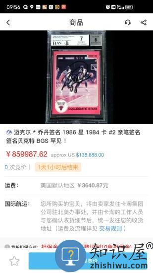 卡淘app最新版 卡淘app下载官方版