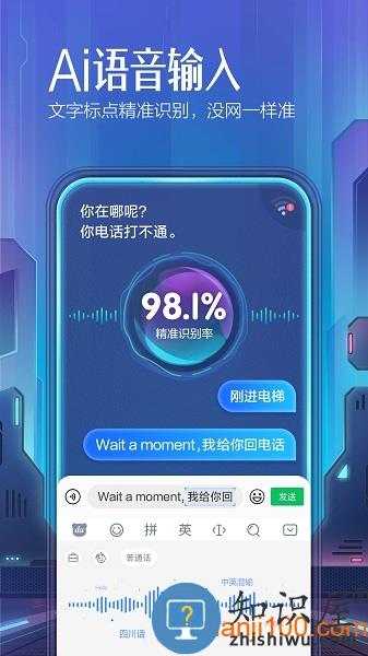 百度输入法app 百度输入法官方版下载