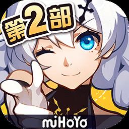 崩坏3第2部 v7.3.0 安卓版