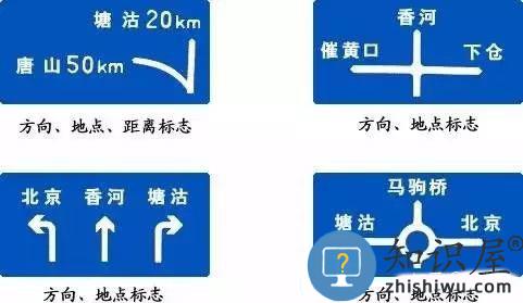 驾校一点通app答题技巧