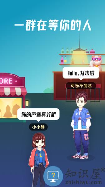 头号玩咖app下载