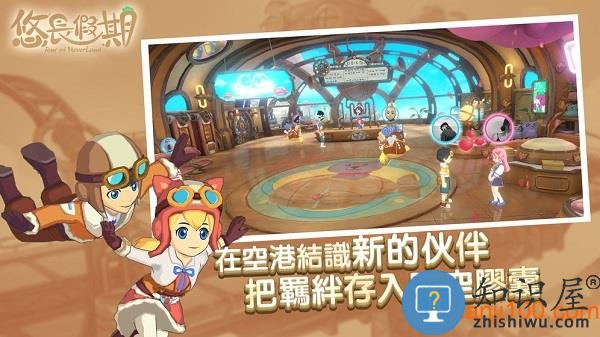 悠长假期手游 悠长假期游戏