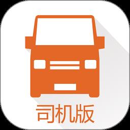 货拉拉司机手机app v6.4.88 安卓版