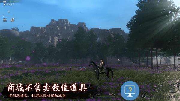 魂之追梦手游下载