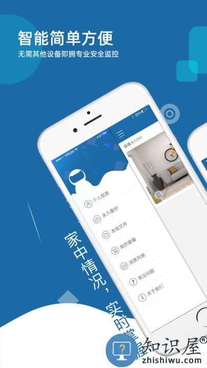 牛精灵app 牛精灵软件下载
