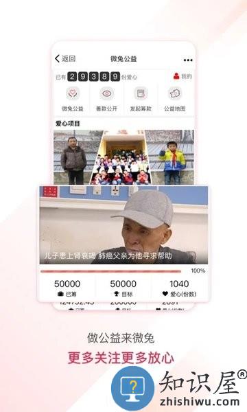 贵州百姓关注app