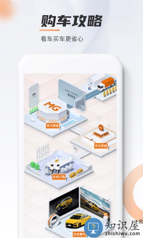 mglive官方版下载