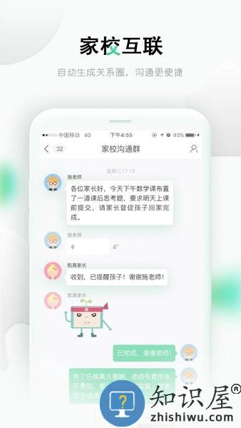 乐桃app下载最新版