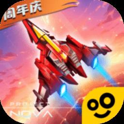 逆空使命最新版本 v19.0.0 安卓版