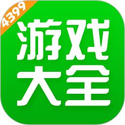 499游戏盒子手机版(4399游戏盒) v8.1.0.33 安卓版