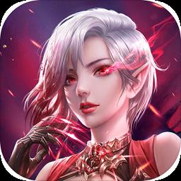 女神联盟2万充版 v2.18.5.1 安卓版