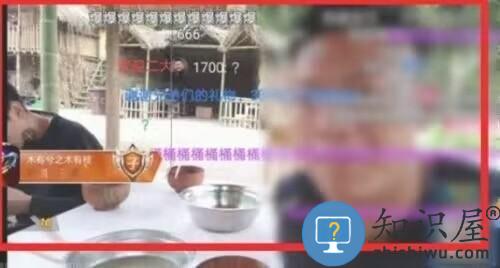 斗鱼手机版 斗鱼屏蔽礼物特效教程