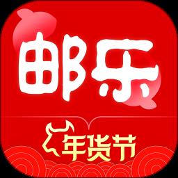 邮乐网app v6.5.3 安卓官方版