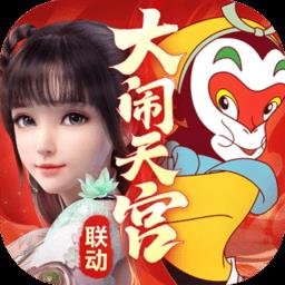 梦幻新诛仙手游最新版本 v1.203.757 安卓版