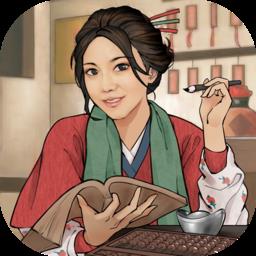 正版叫我大掌柜游戏 v6.4.0 安卓版