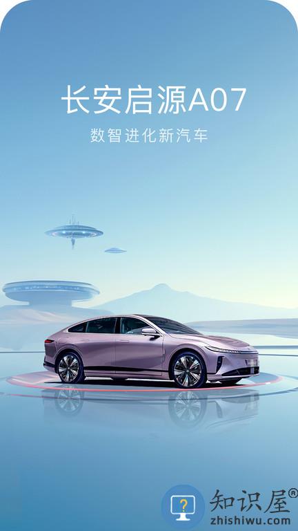 2024欧尚style下载