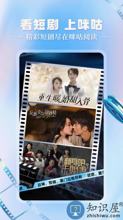 咪咕阅读极速版下载安装最新版本