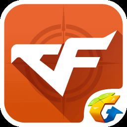 cf掌火最新版本(掌上穿越火线) v3.21.0 安卓版