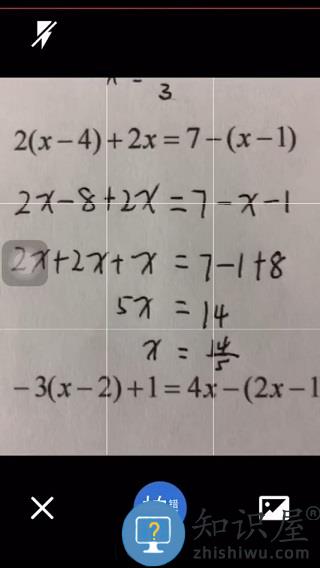 巧学错题本操作指南 巧学错题本操作指南说明