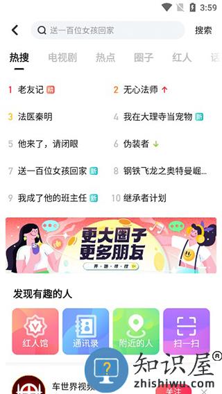 搜狐视频使用教程 搜狐视频使用教程