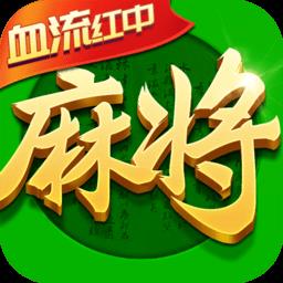 指尖四川麻将手机号登录版 v7.20.826 安卓最新版