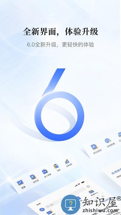 金十数据app官方版2022