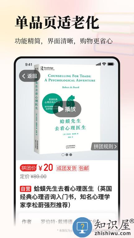 当当app下载安装最新版