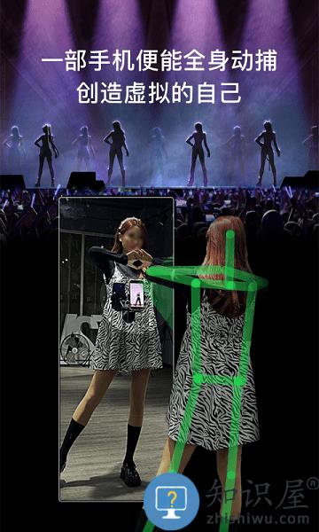 有心跳舞蹈app下载