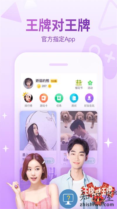 会玩小游戏软件 会玩小游戏下载安装app