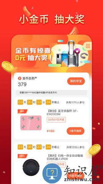 太平通app官方下载