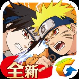 火影忍者OL手机版(火影忍者忍者新世代) v3.68.14 安卓版