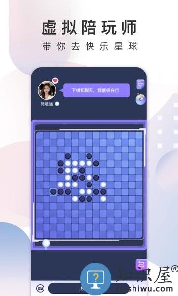 xeva虚拟人物(小冰聊天机器人)