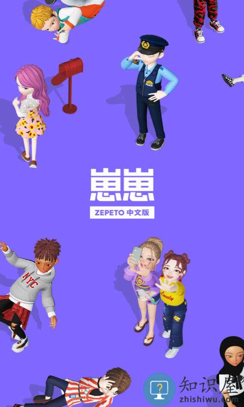 崽崽国际服下载