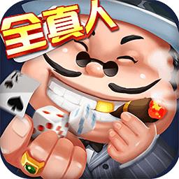 申城斗地主手机版 v3.5.9 安卓版