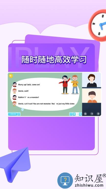 iplay戏剧手机版