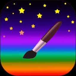 小孩子画画软件 v9.500 安卓版