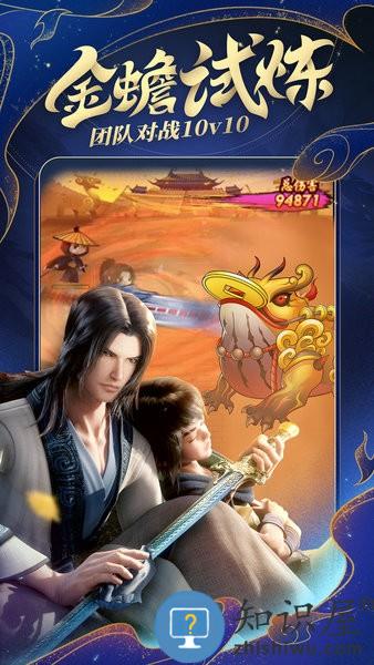 秦时明月卡牌版下载