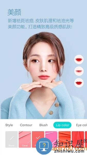 B612咔叽美颜相机最新版本下载