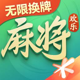 2024腾讯欢乐麻将全集新版 v7.8.95 安卓版