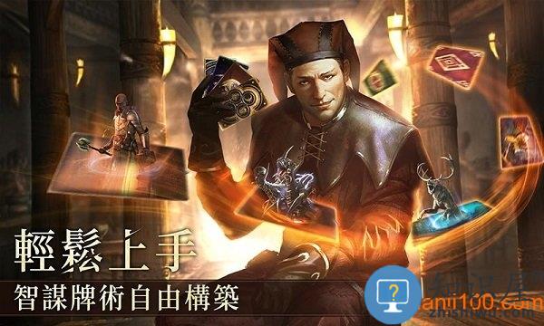 上古卷轴传奇下载手游