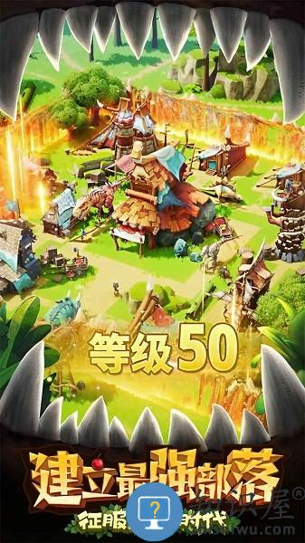 侏罗纪军团完整版 侏罗纪军团游戏