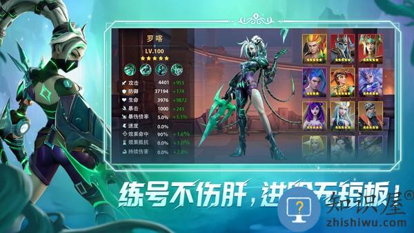 无限奇兵降临游戏