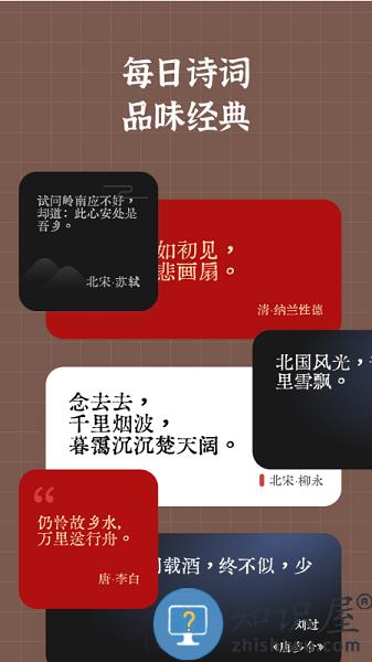 小组件盒子软件下载