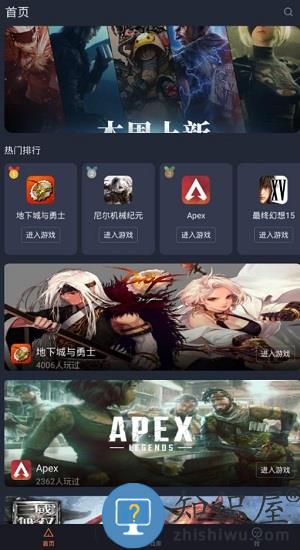 菜鸡游戏测试版 菜鸡游戏测试版下载